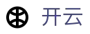开云中国官方门户 - 官方直连通道及技术支持